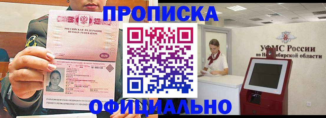 найти адрес прописки в Липецкая области