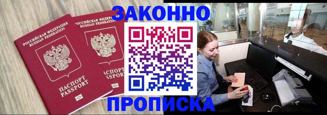 регистрация для дет. сада в Липецкая области