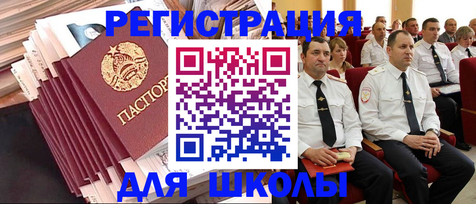 прописка гарантия в Липецкая области